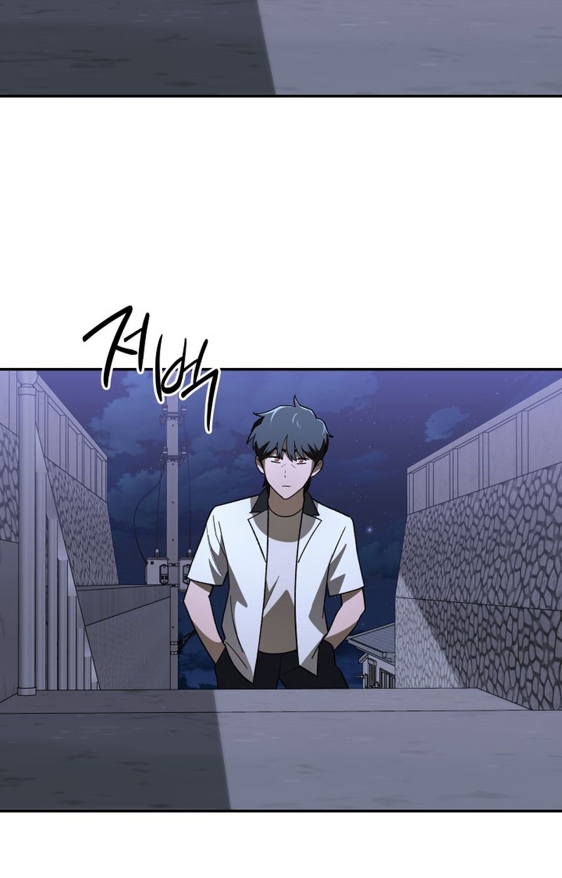 Heavenly Demon Goes to High School ตอนที่ 20 86