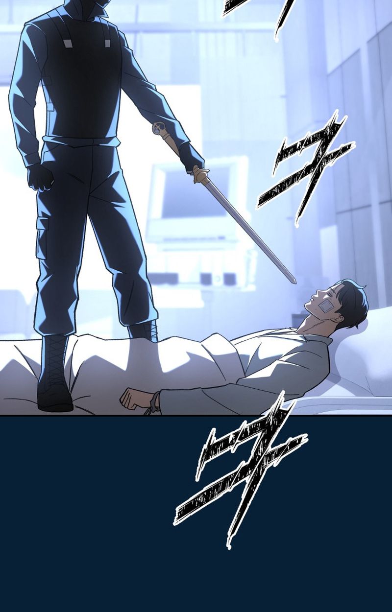 Heavenly Demon Goes to High School ตอนที่ 20 108