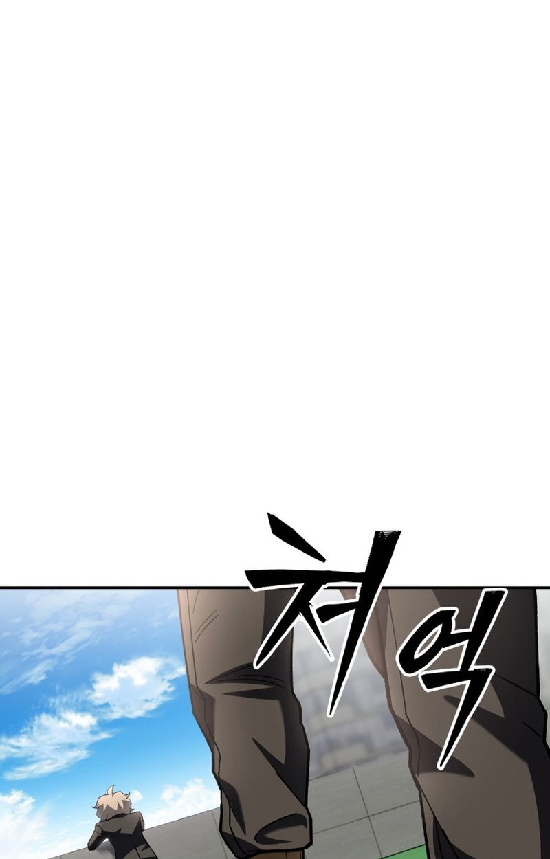 Heavenly Demon Goes to High School ตอนที่ 21 50