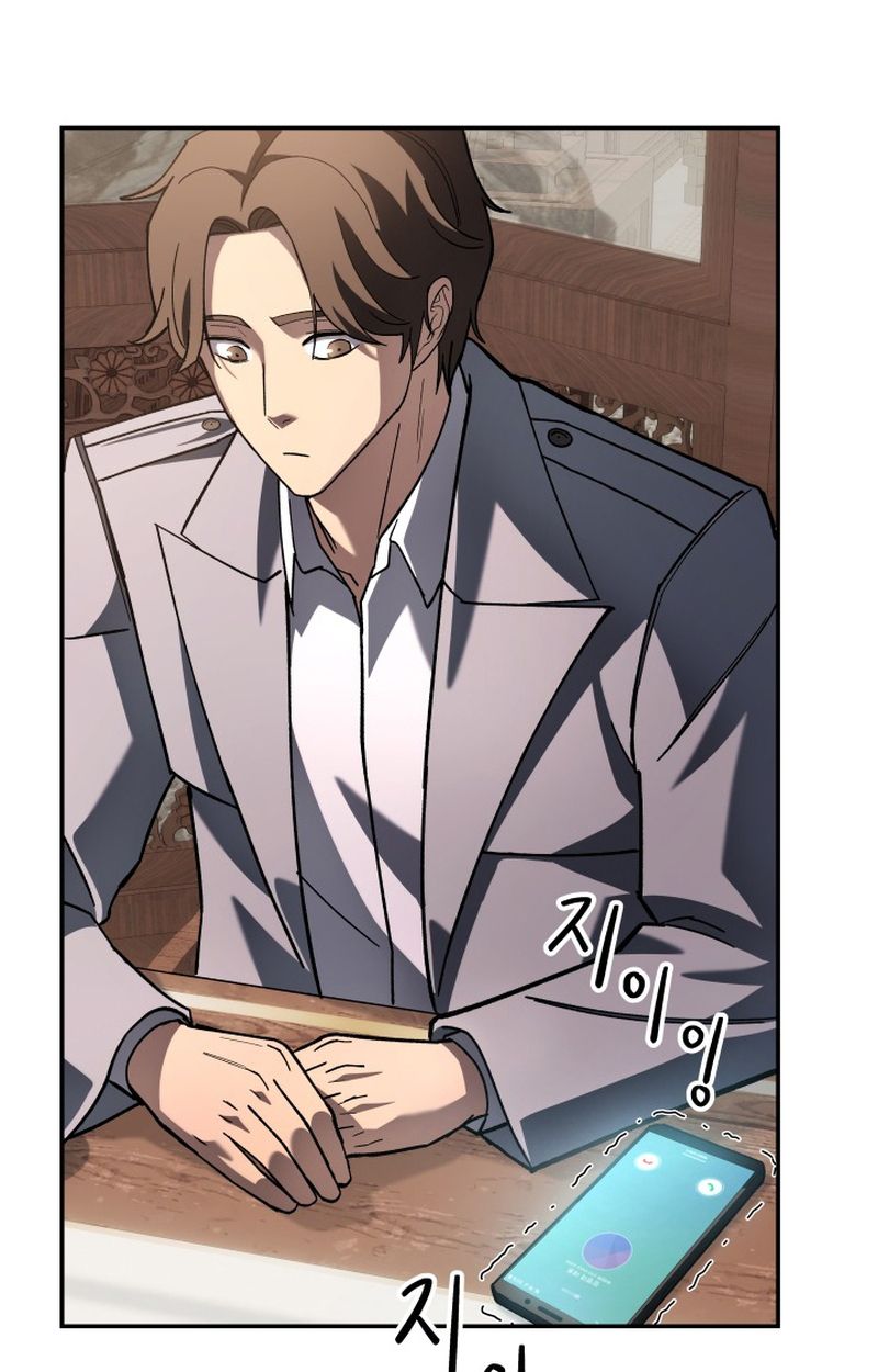 Heavenly Demon Goes to High School ตอนที่ 21 86