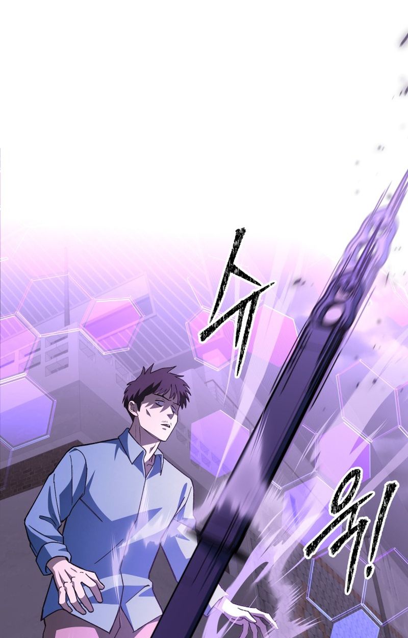 Heavenly Demon Goes to High School ตอนที่ 22 31