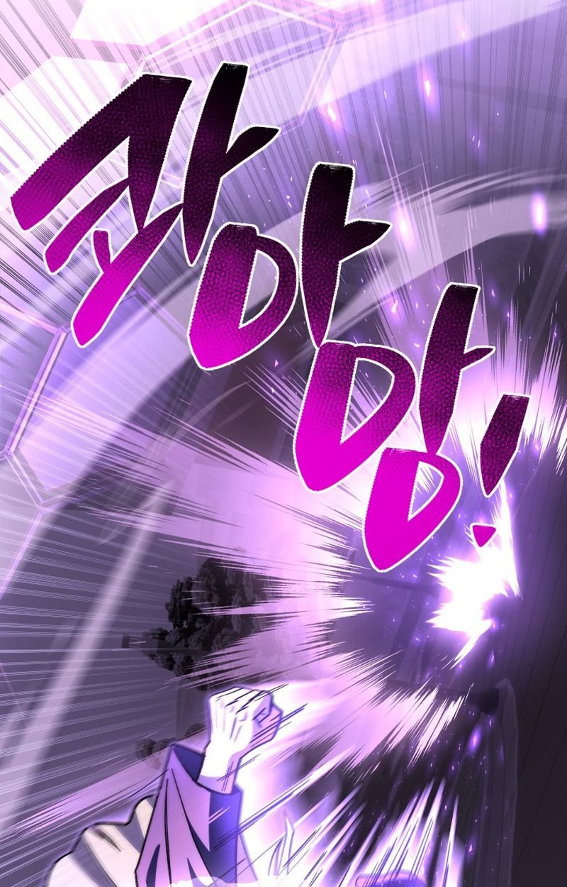 Heavenly Demon Goes to High School ตอนที่ 22 46