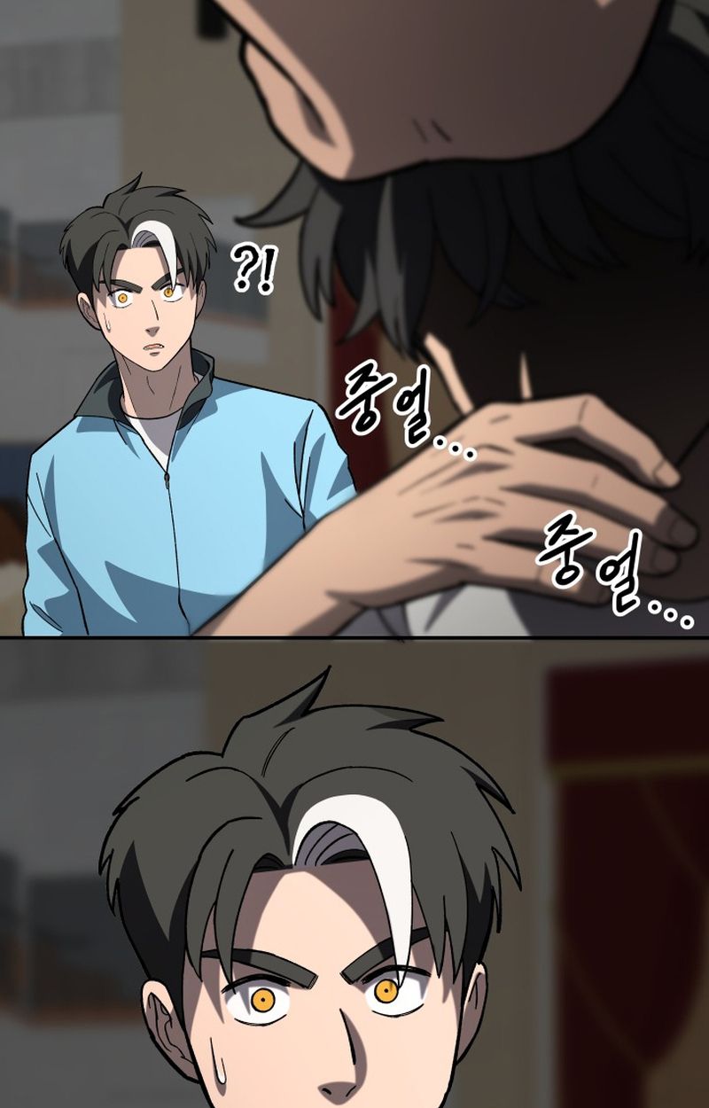 Heavenly Demon Goes to High School ตอนที่ 22 81