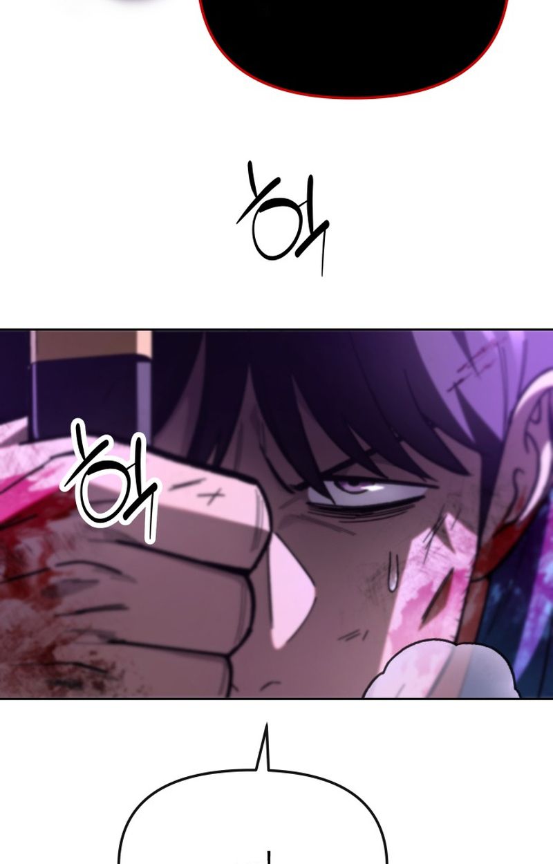 Heavenly Demon Goes to High School ตอนที่ 23 120