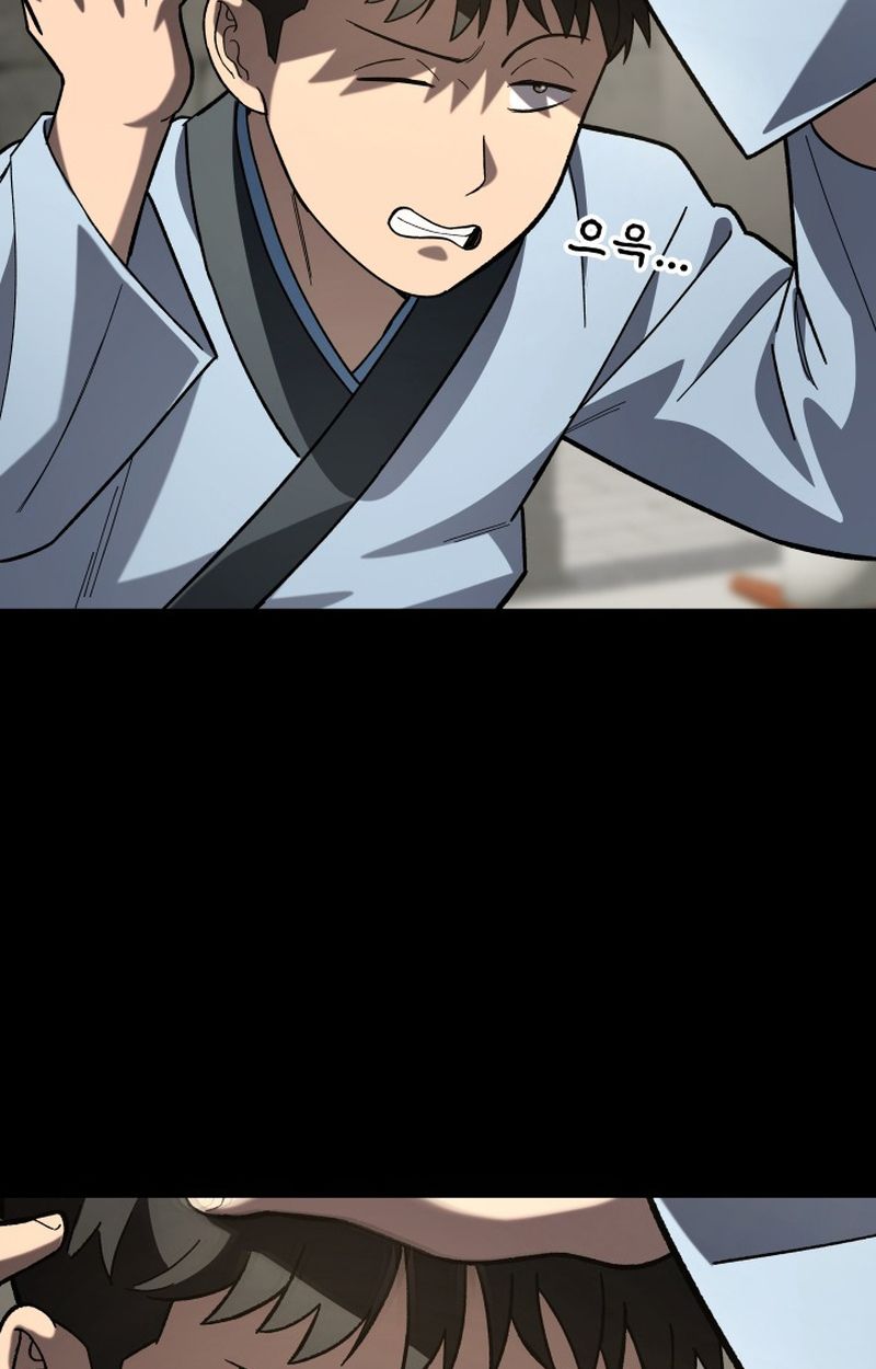 Heavenly Demon Goes to High School ตอนที่ 23 126