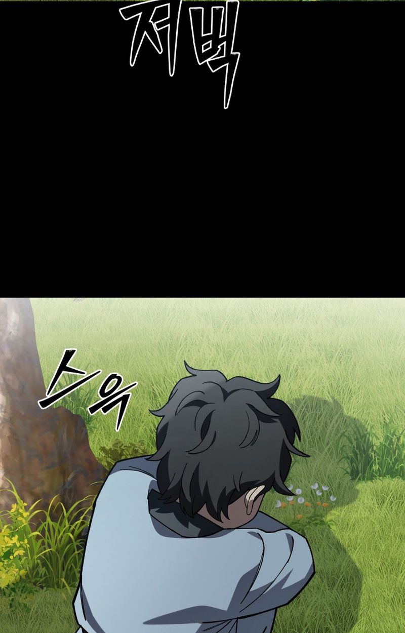 Heavenly Demon Goes to High School ตอนที่ 24 5