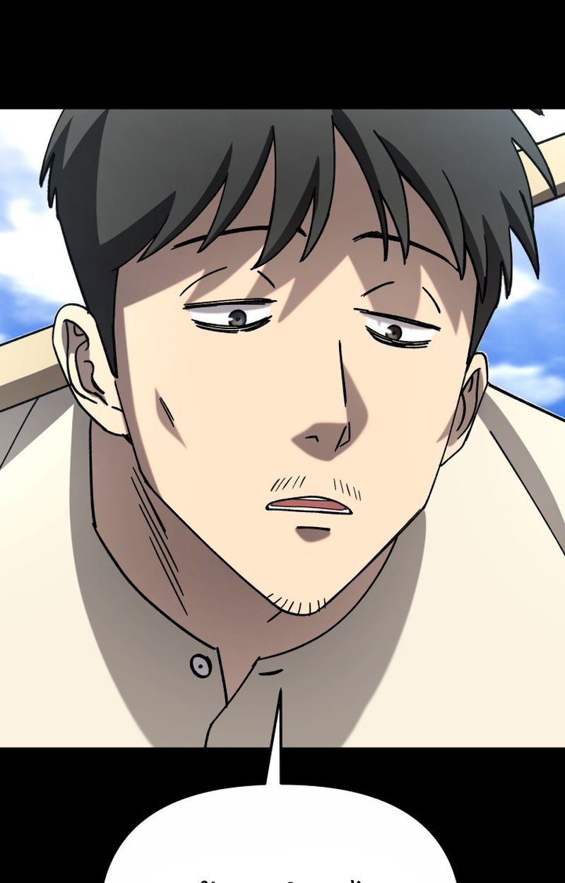 Heavenly Demon Goes to High School ตอนที่ 24 8