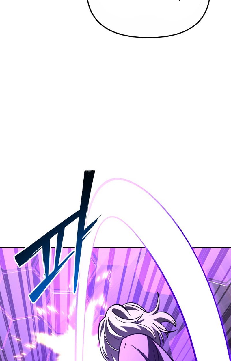 Heavenly Demon Goes to High School ตอนที่ 24 32
