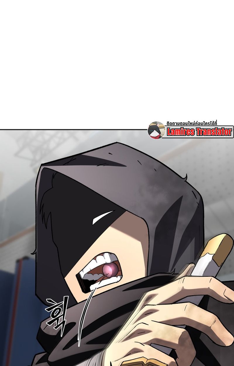 Heavenly Demon Goes to High School ตอนที่ 24 122