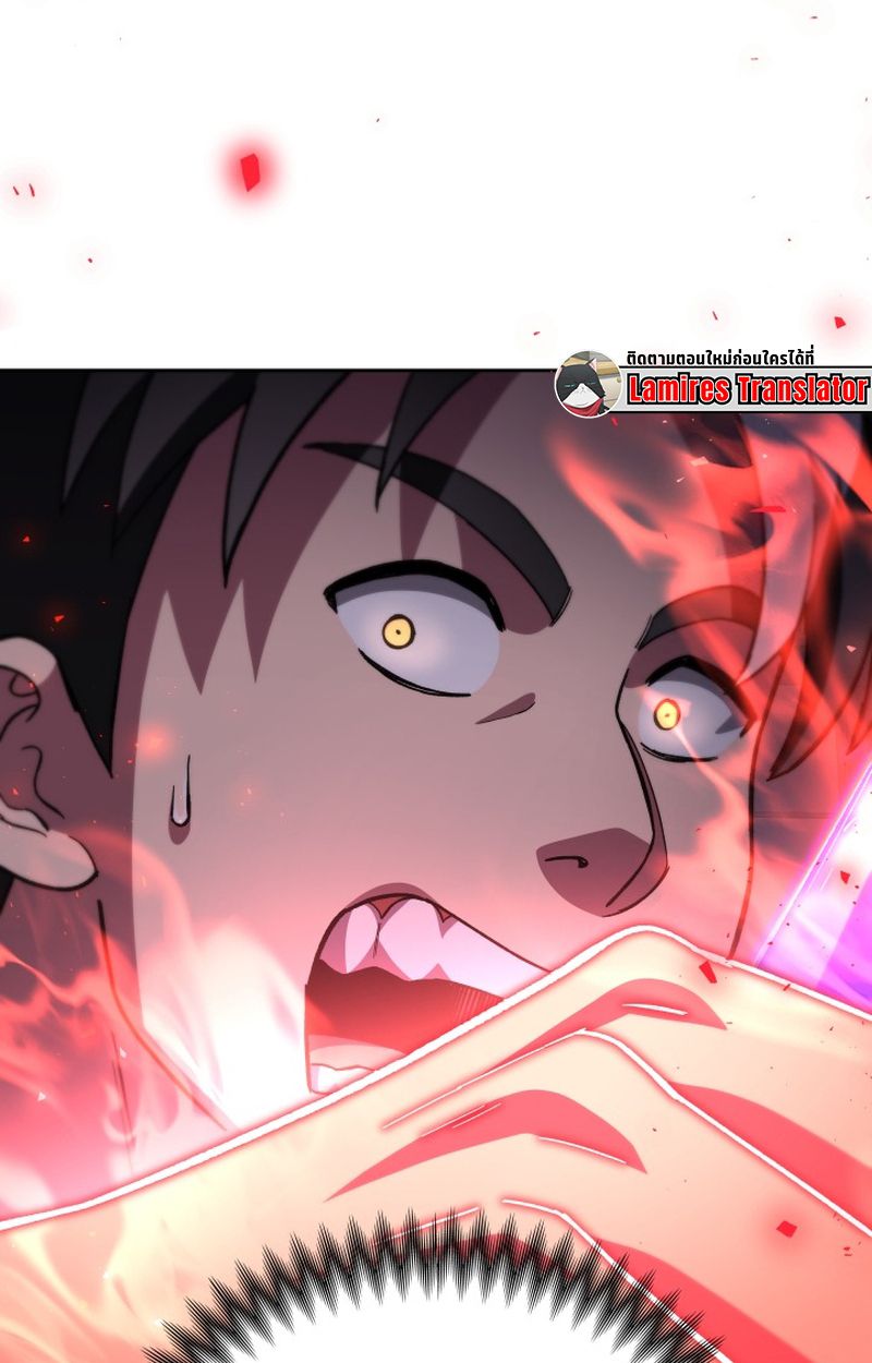 Heavenly Demon Goes to High School ตอนที่ 24 144