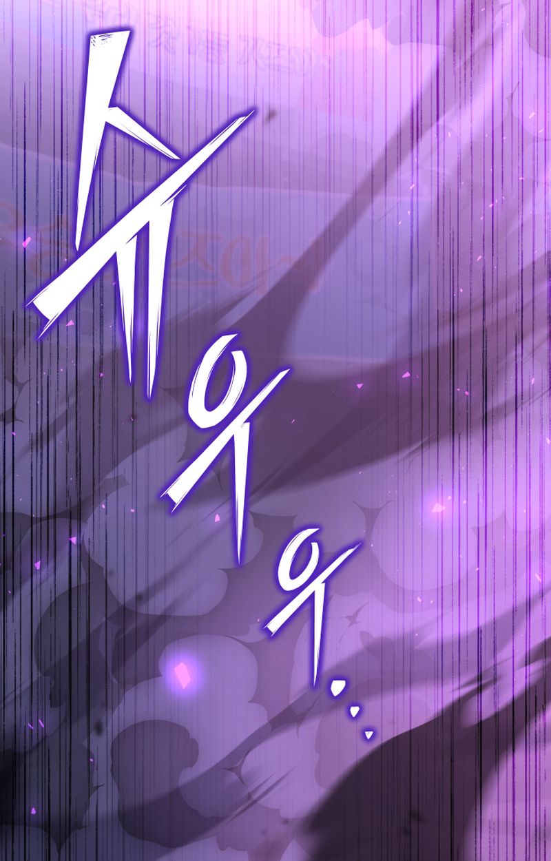 Heavenly Demon Goes to High School ตอนที่ 25 15