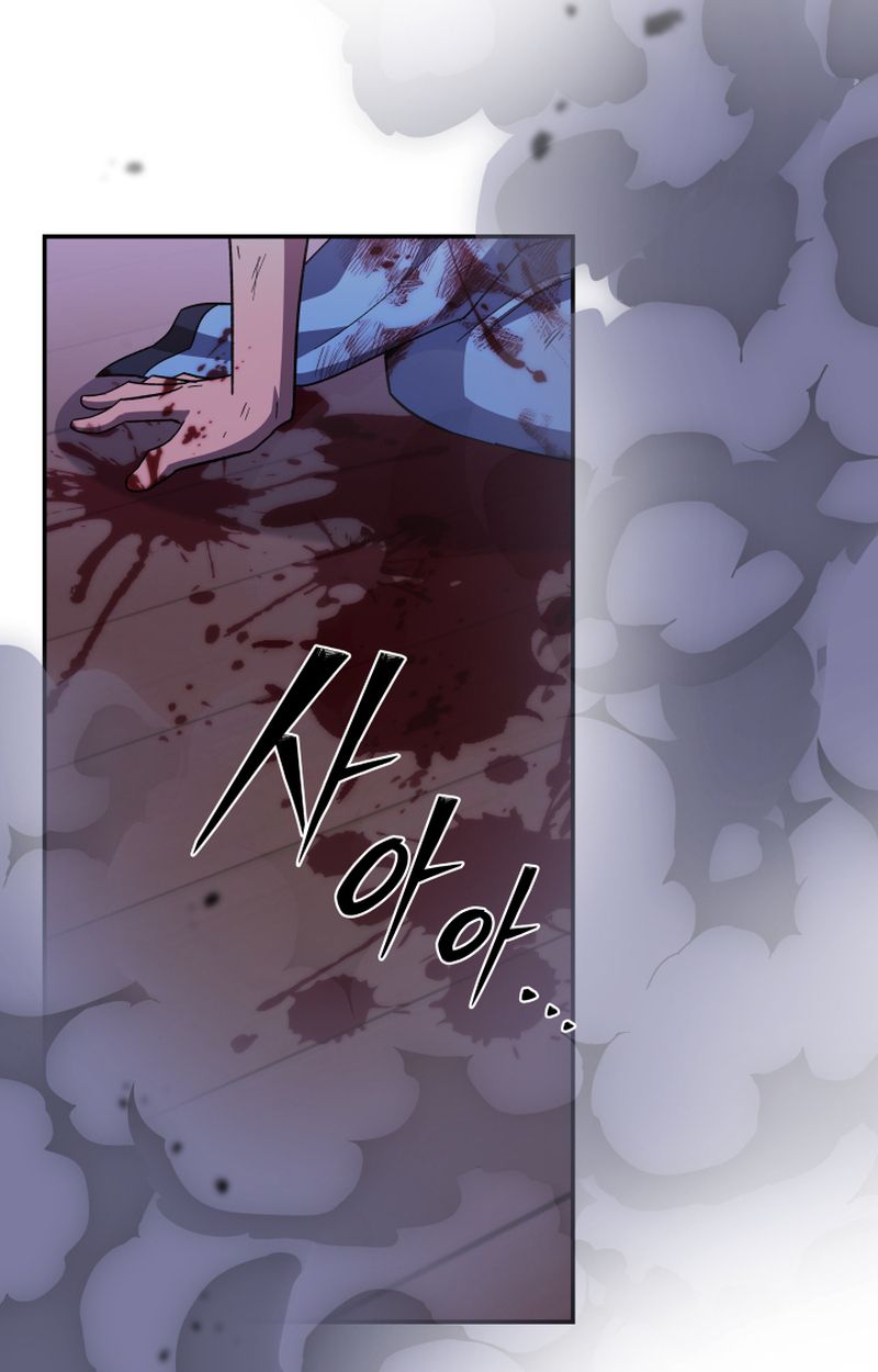 Heavenly Demon Goes to High School ตอนที่ 25 20