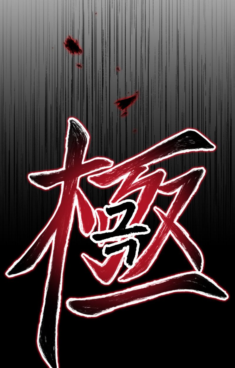 Heavenly Demon Goes to High School ตอนที่ 25 89