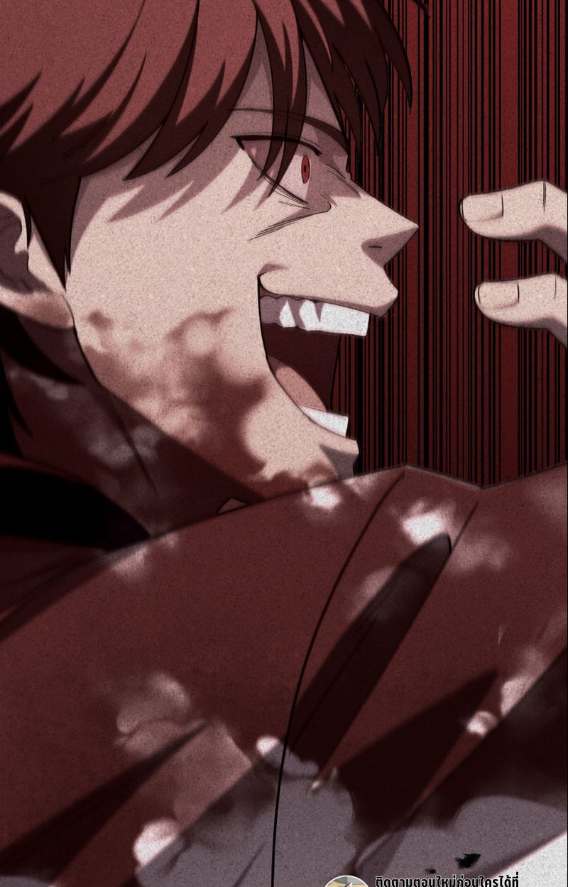 Heavenly Demon Goes to High School ตอนที่ 25 96