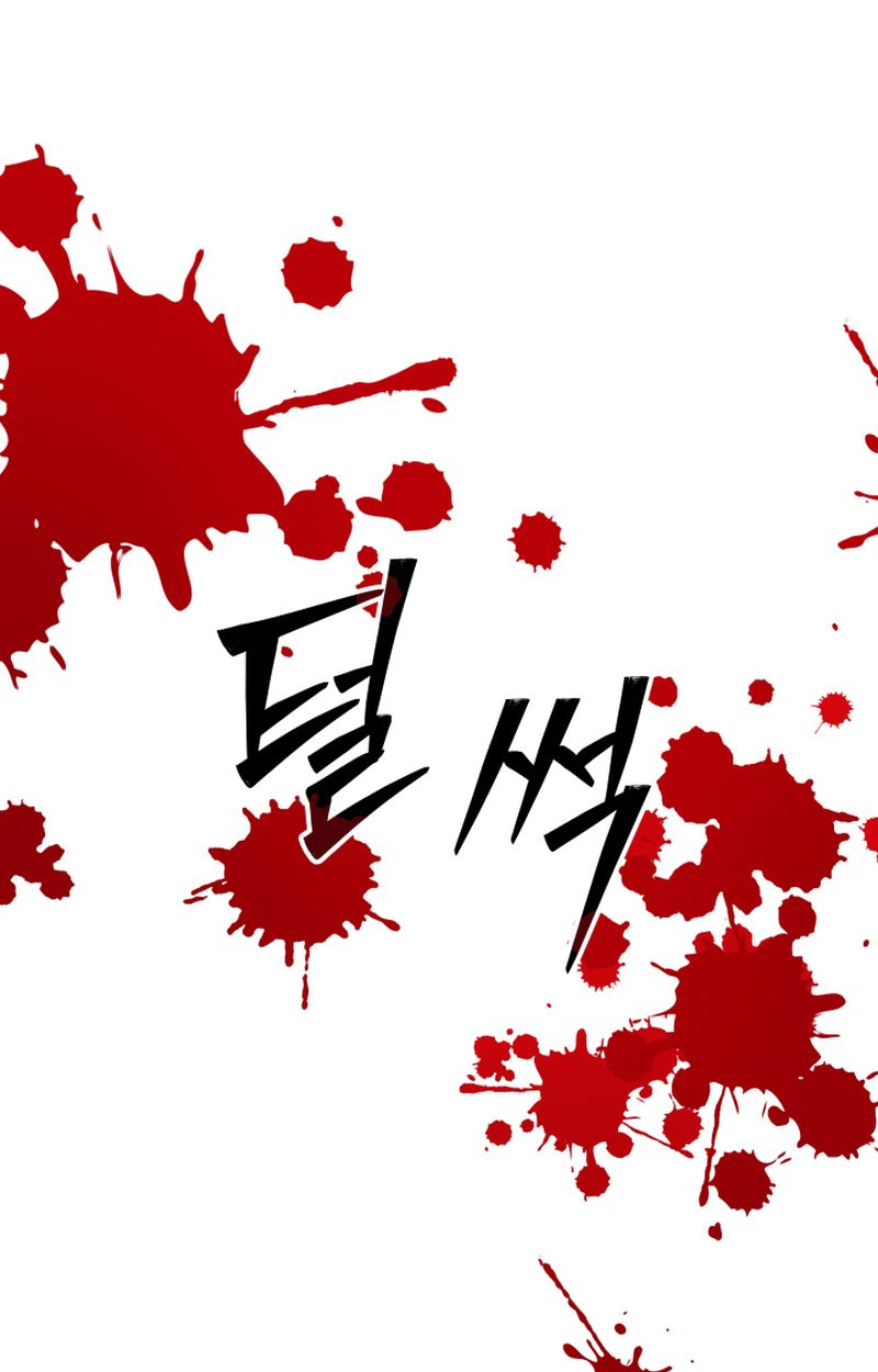 Heavenly Demon Goes to High School ตอนที่ 25 183