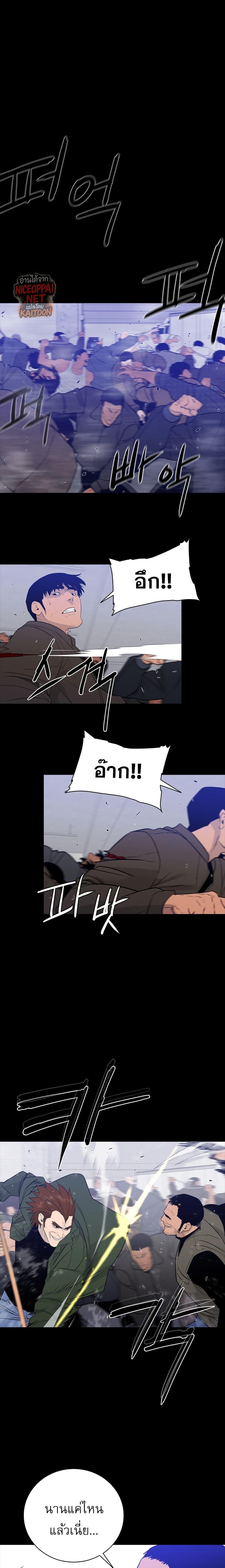 VS ตอนที่ 34 1