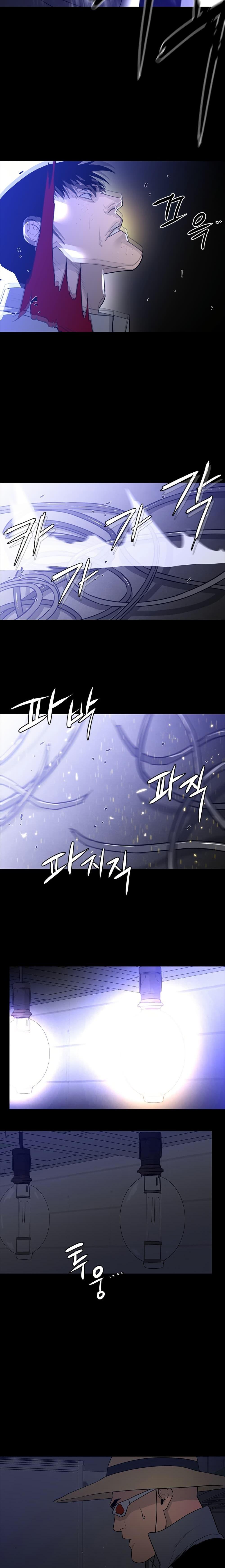 VS ตอนที่ 34 18