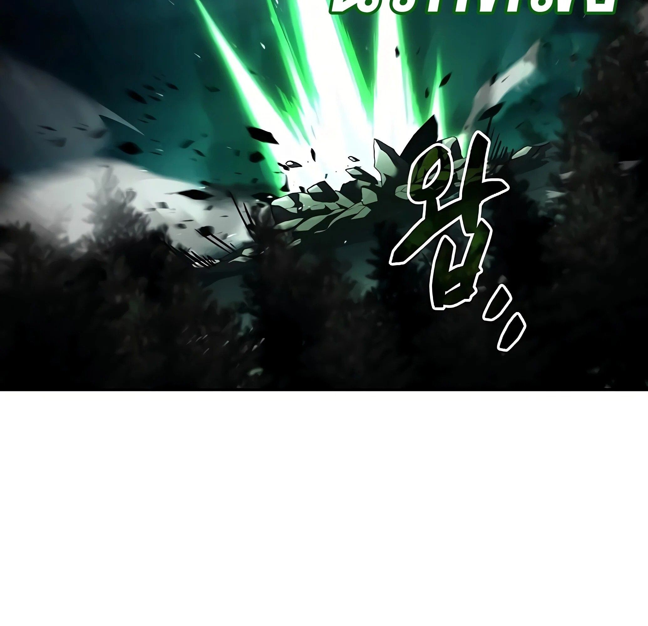 A Wizard’s Restaurant ตอนที่ 81 17
