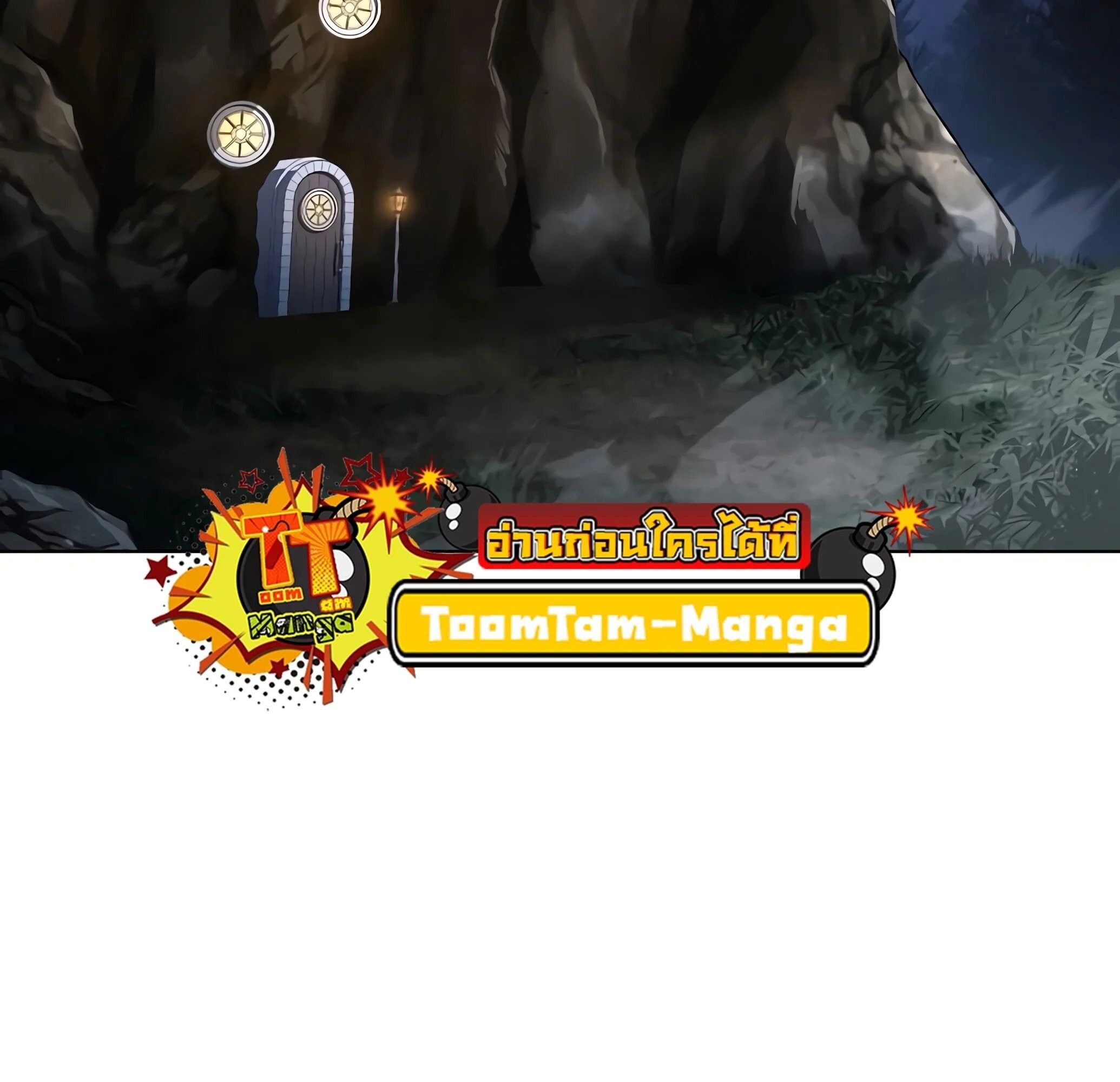 A Wizard’s Restaurant ตอนที่ 81 75