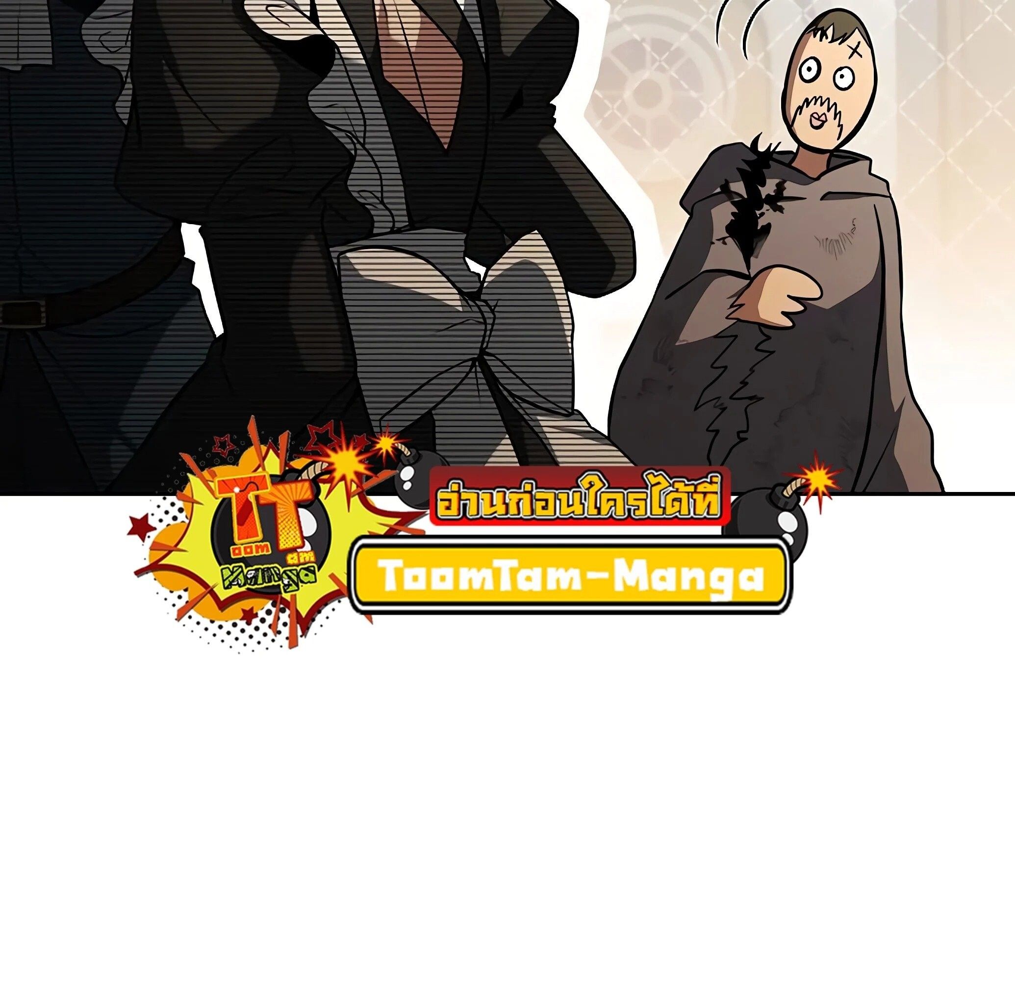 A Wizard’s Restaurant ตอนที่ 81 99