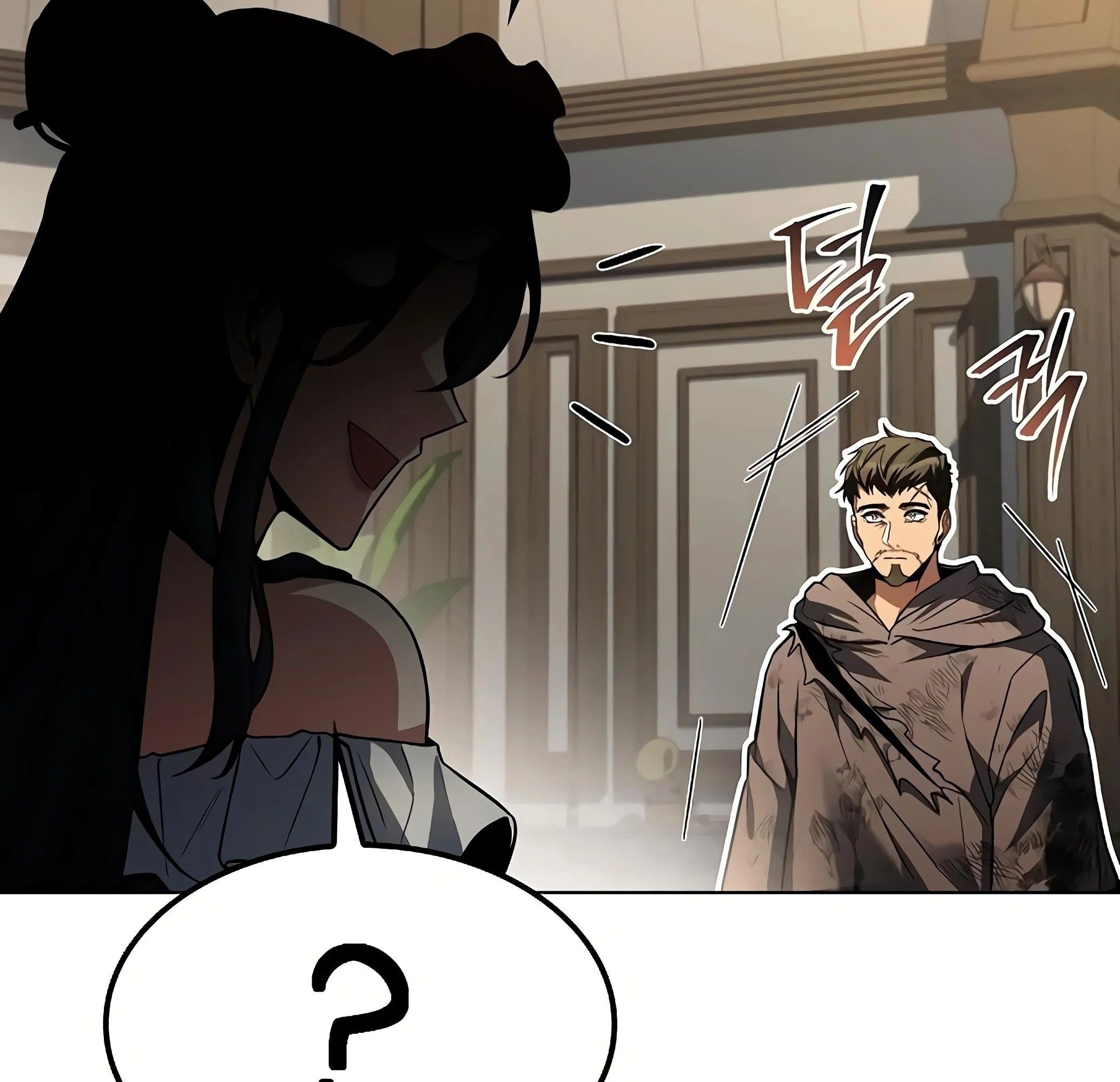 A Wizard’s Restaurant ตอนที่ 81 112