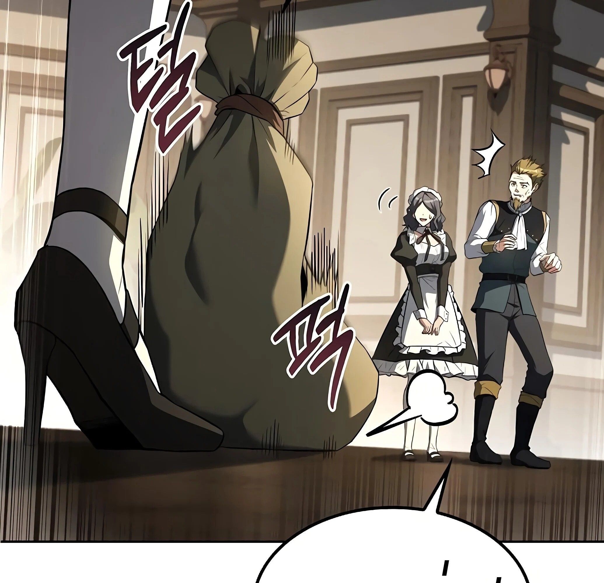 A Wizard’s Restaurant ตอนที่ 81 104