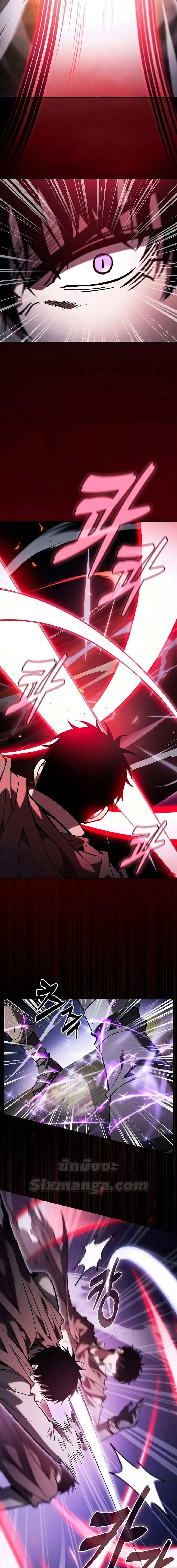 Academy’s Genius Swordmaster ตอนที่ 101 8