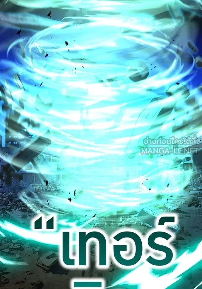 I am the strongest awakeners, recognized by all of the world‘s cheat masters ตอนที่ 40 5