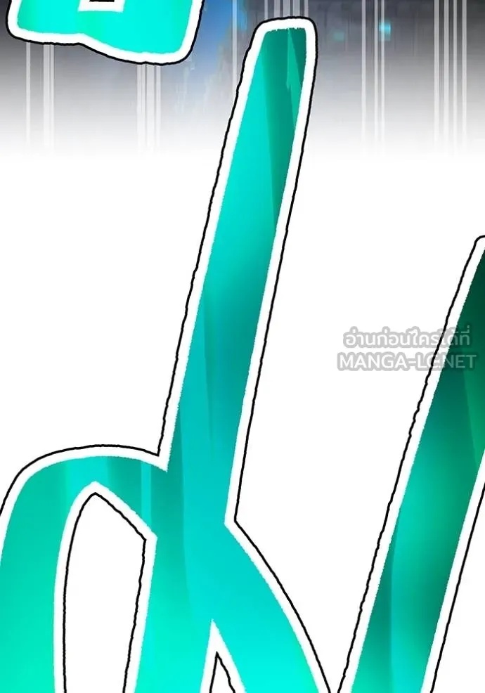 I am the strongest awakeners, recognized by all of the world‘s cheat masters ตอนที่ 40 9