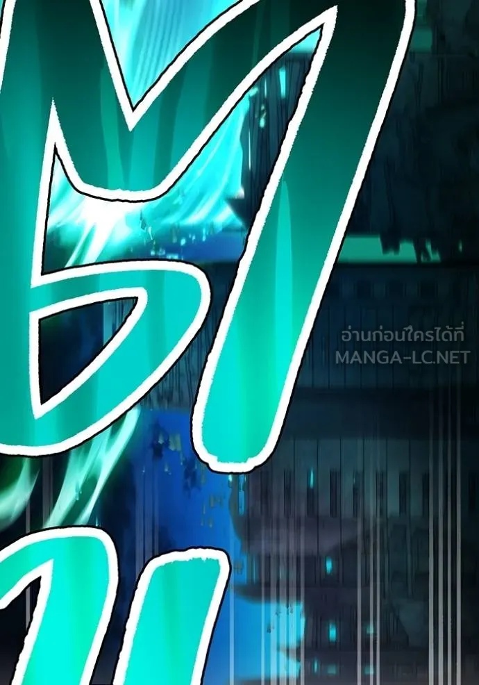 I am the strongest awakeners, recognized by all of the world‘s cheat masters ตอนที่ 40 8