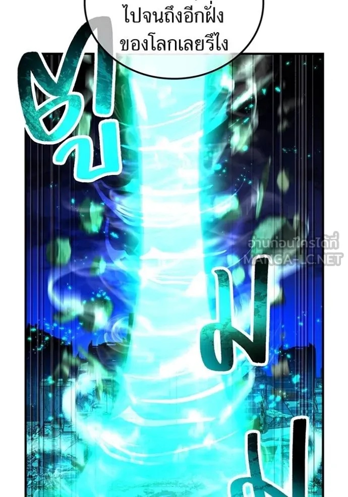 I am the strongest awakeners, recognized by all of the world‘s cheat masters ตอนที่ 40 16