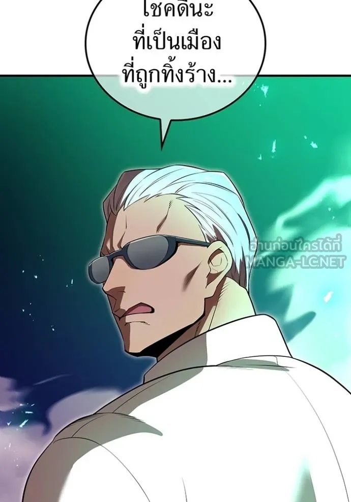 I am the strongest awakeners, recognized by all of the world‘s cheat masters ตอนที่ 40 14