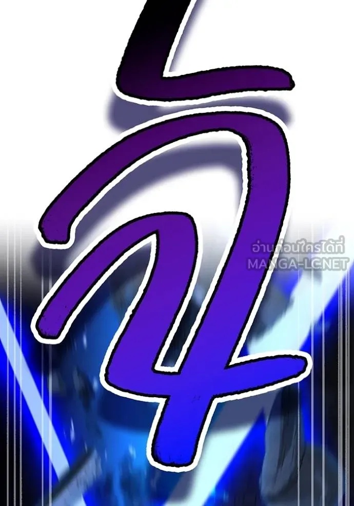 I am the strongest awakeners, recognized by all of the world‘s cheat masters ตอนที่ 40 21