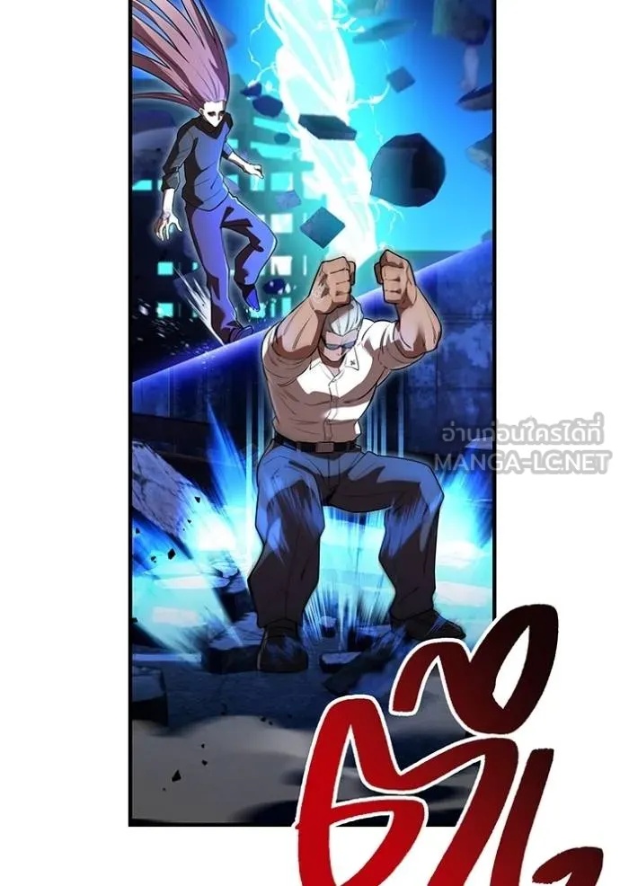 I am the strongest awakeners, recognized by all of the world‘s cheat masters ตอนที่ 40 26