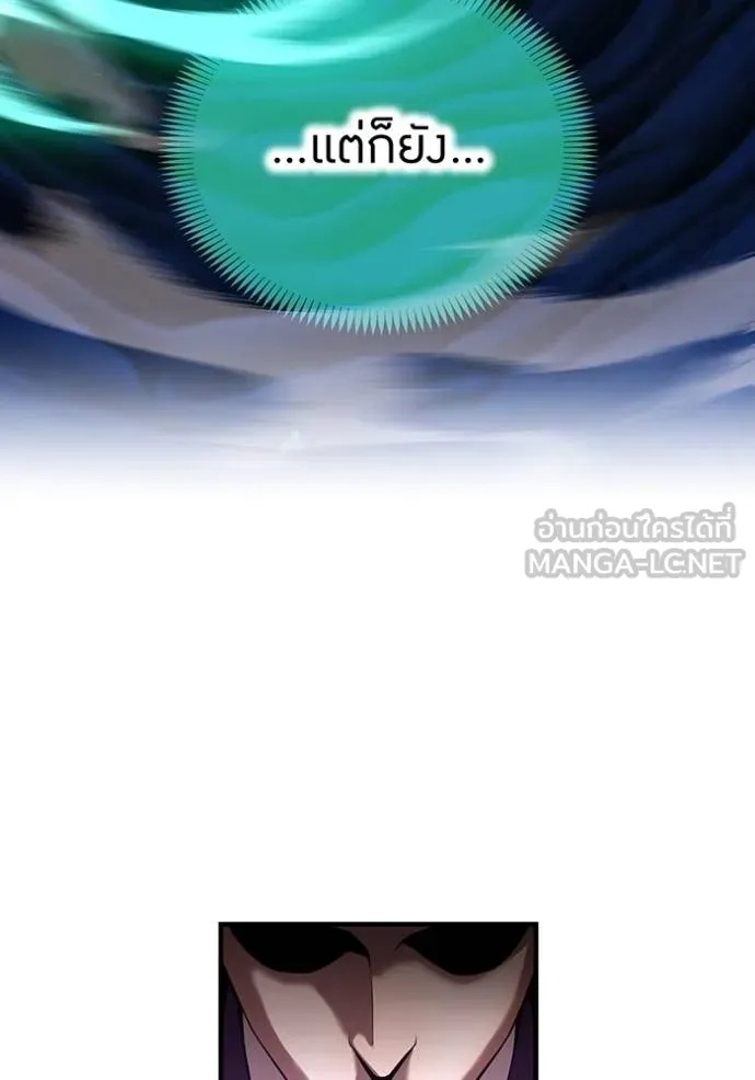 I am the strongest awakeners, recognized by all of the world‘s cheat masters ตอนที่ 40 38