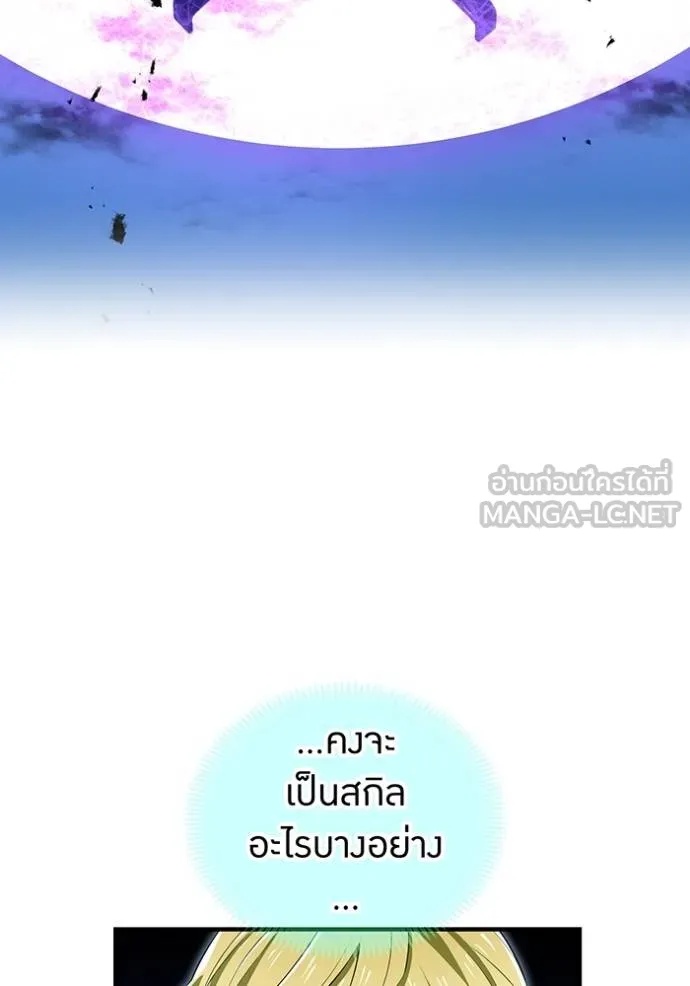 I am the strongest awakeners, recognized by all of the world‘s cheat masters ตอนที่ 40 41