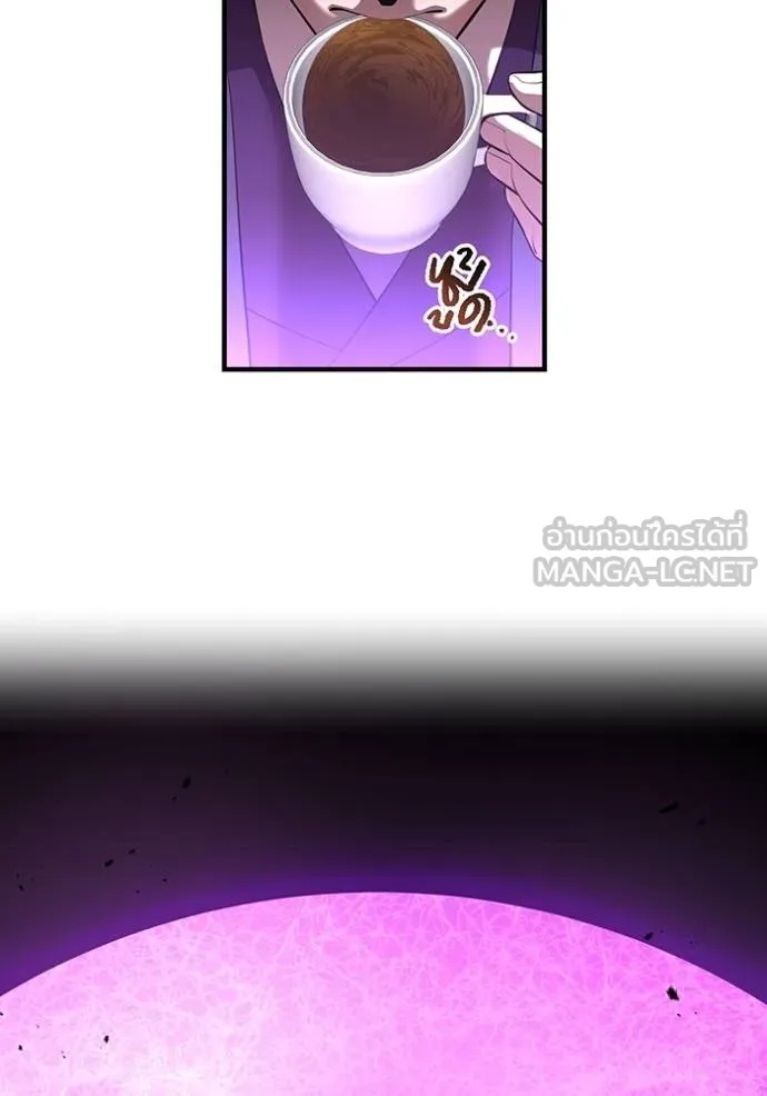 I am the strongest awakeners, recognized by all of the world‘s cheat masters ตอนที่ 40 39