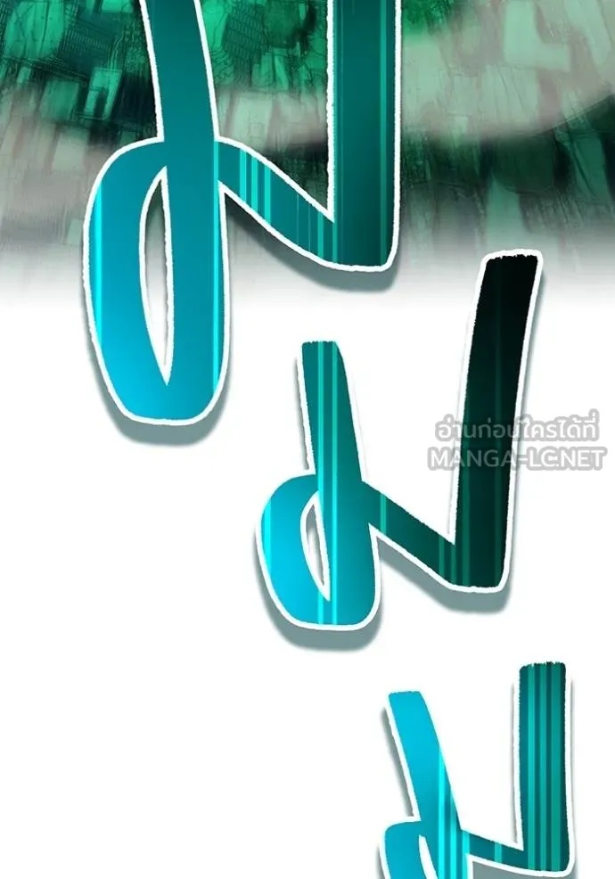 I am the strongest awakeners, recognized by all of the world‘s cheat masters ตอนที่ 40 56