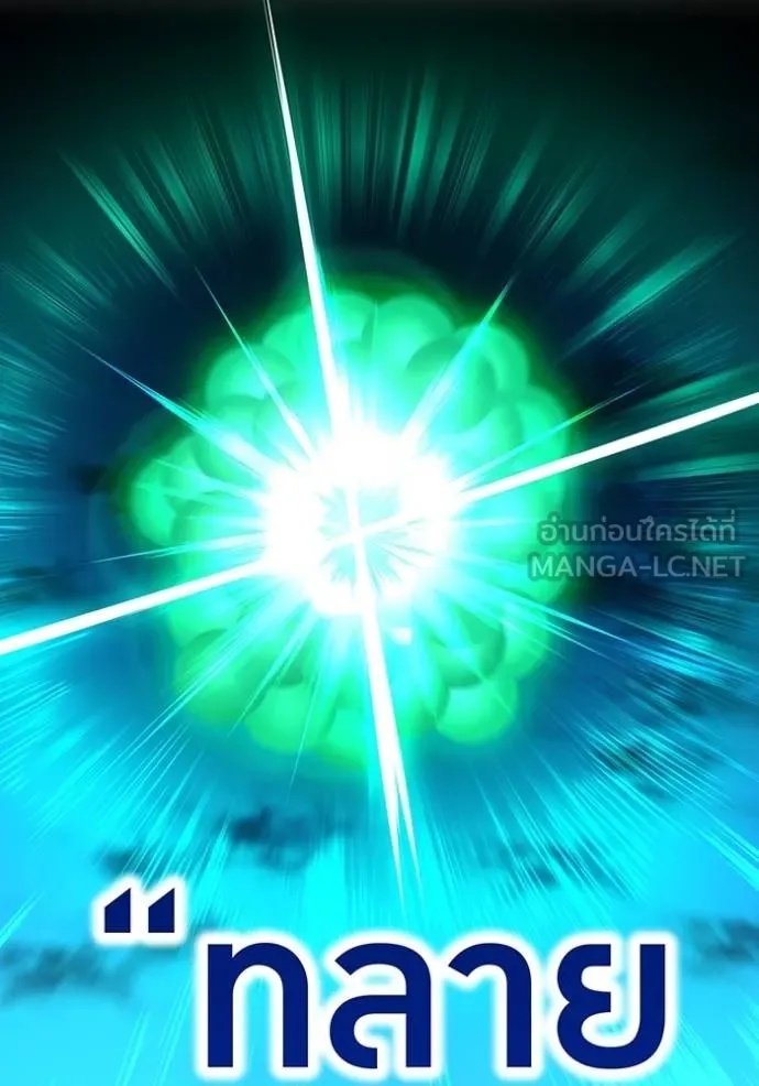 I am the strongest awakeners, recognized by all of the world‘s cheat masters ตอนที่ 40 53