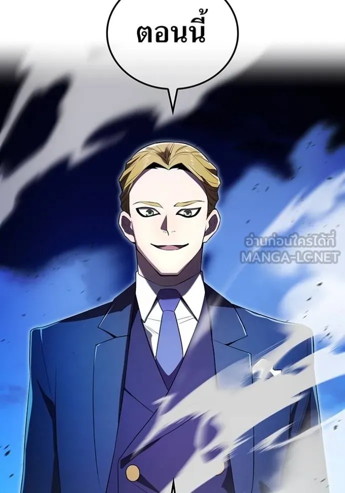 I am the strongest awakeners, recognized by all of the world‘s cheat masters ตอนที่ 40 63