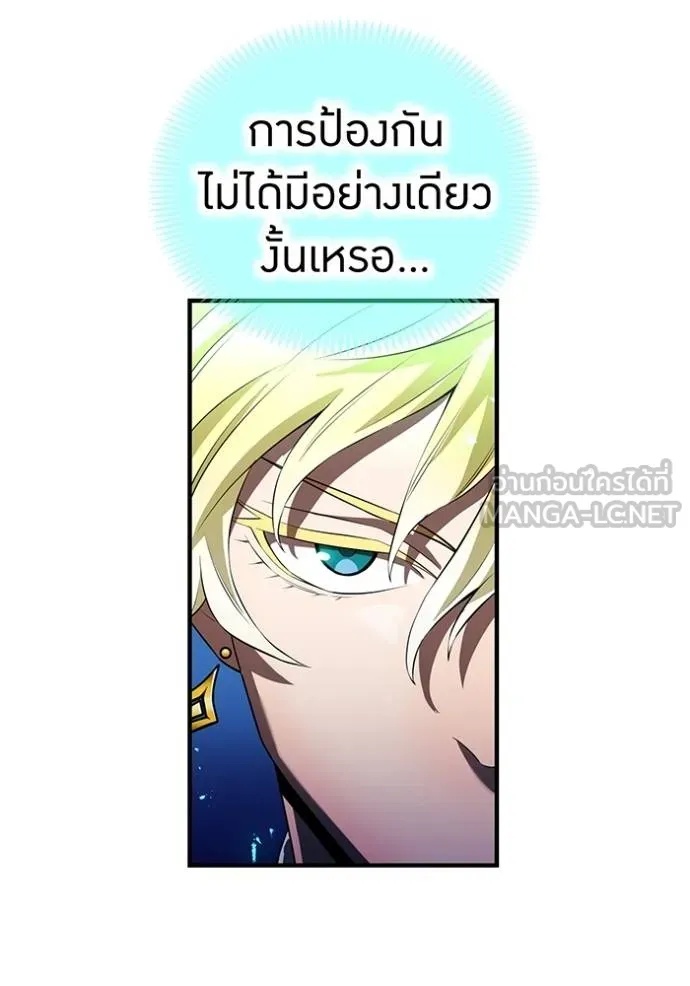 I am the strongest awakeners, recognized by all of the world‘s cheat masters ตอนที่ 40 65