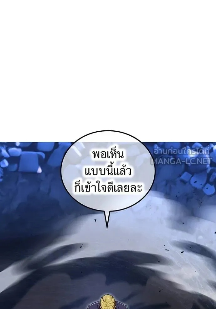 I am the strongest awakeners, recognized by all of the world‘s cheat masters ตอนที่ 40 66