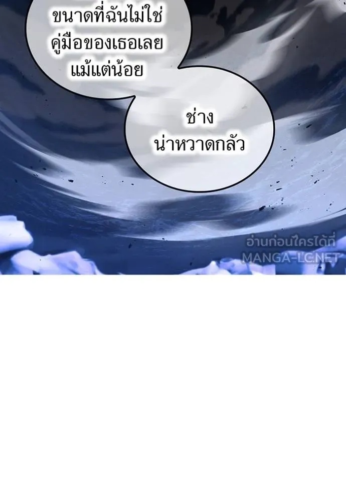 I am the strongest awakeners, recognized by all of the world‘s cheat masters ตอนที่ 40 68