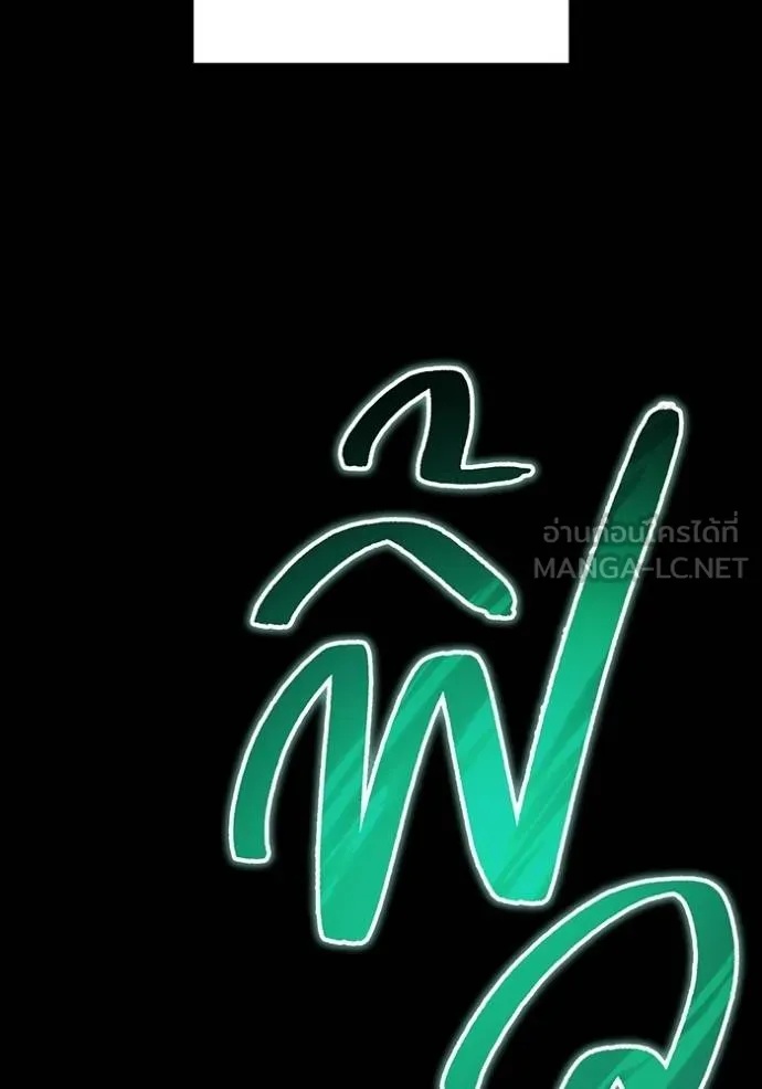 I am the strongest awakeners, recognized by all of the world‘s cheat masters ตอนที่ 40 86