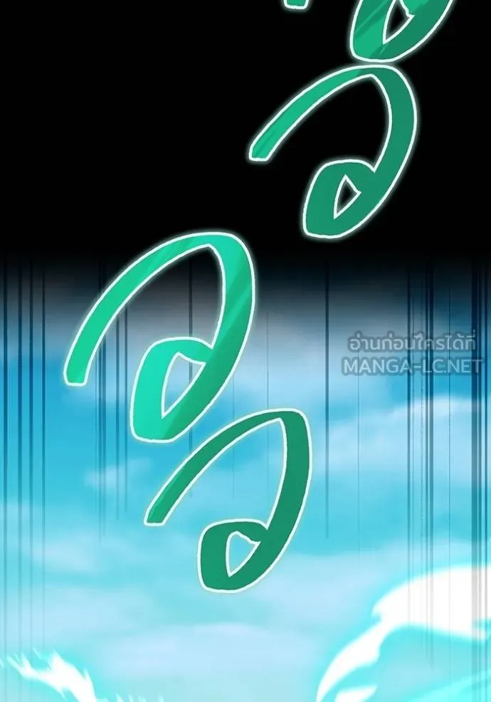 I am the strongest awakeners, recognized by all of the world‘s cheat masters ตอนที่ 40 87