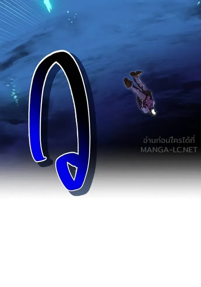 I am the strongest awakeners, recognized by all of the world‘s cheat masters ตอนที่ 40 81