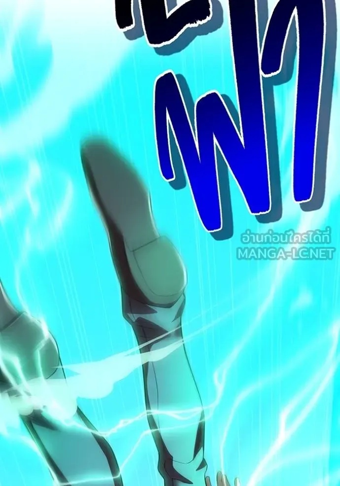 I am the strongest awakeners, recognized by all of the world‘s cheat masters ตอนที่ 40 79