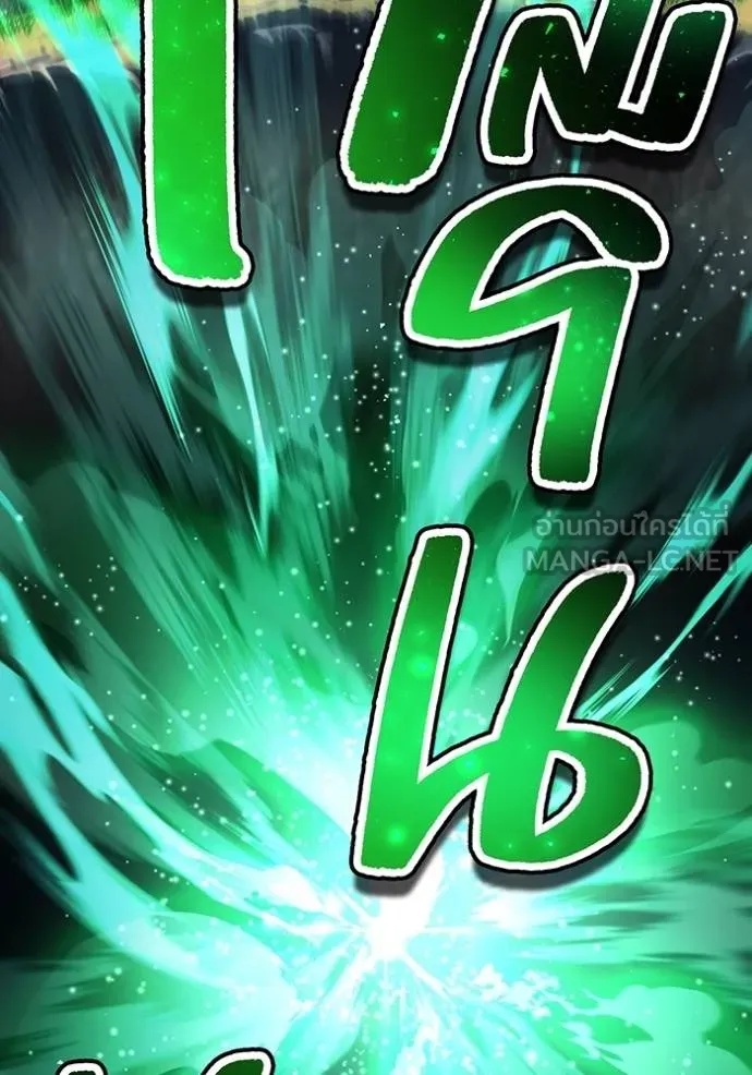 I am the strongest awakeners, recognized by all of the world‘s cheat masters ตอนที่ 40 92