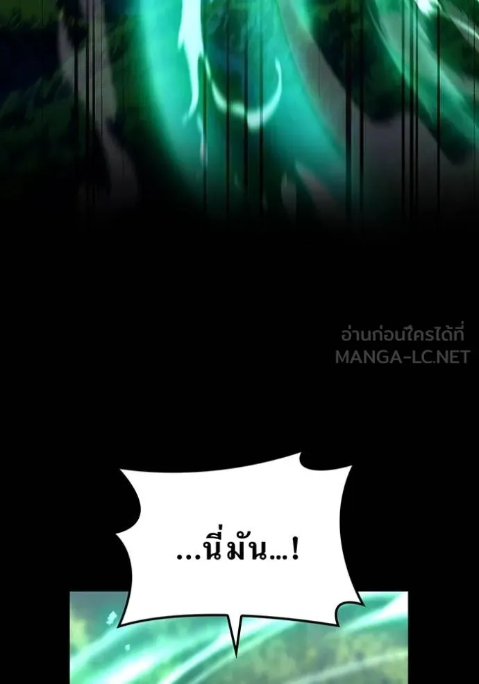 I am the strongest awakeners, recognized by all of the world‘s cheat masters ตอนที่ 40 89