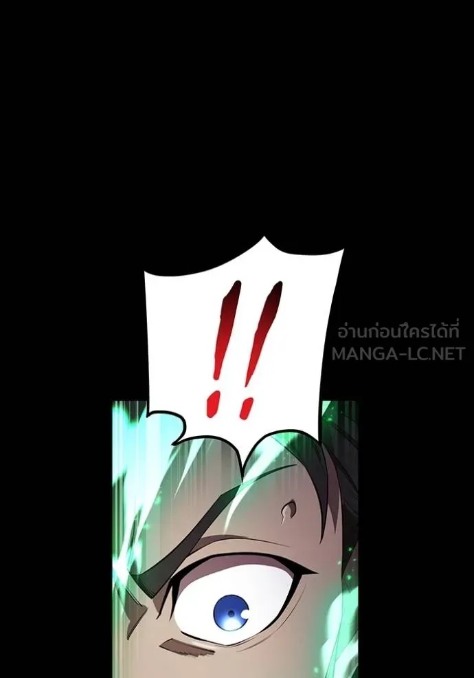 I am the strongest awakeners, recognized by all of the world‘s cheat masters ตอนที่ 40 104